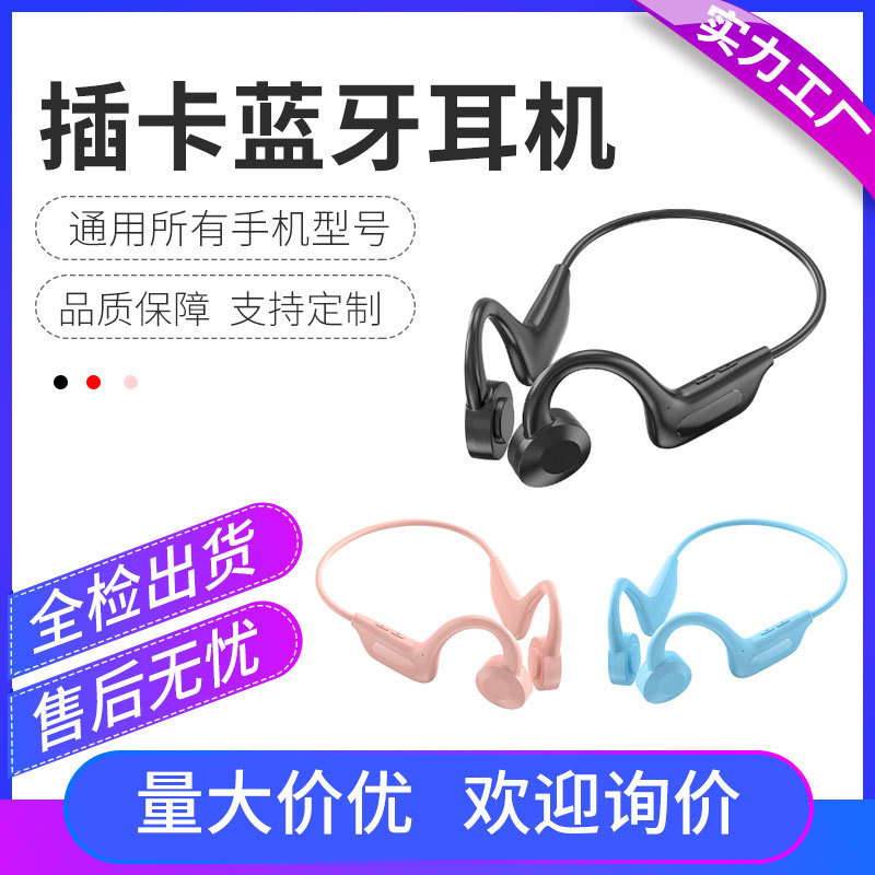 Dropshipping, Non-In-Ear Wireless Earphones, Binaural Cross-Border Ear-Mounted Wireless Bluetooth Plug-In Card Bone Conduction Earphones Dropshipping, Non-In-Ear Wireless Earphones, Binaural Cross-Border Ear-Mounted Wireless Bluetooth Plug-In Card Bone Conduction Earphones