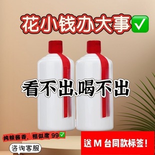 �F�ݾ��w��ę́� 53��500ml�ڸ�������ݿ��x �u���Ͱ׾����l