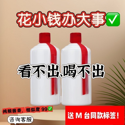 贵州酒飞天茅台镇 53度500ml口感相似年份可选 酱香型白酒批发