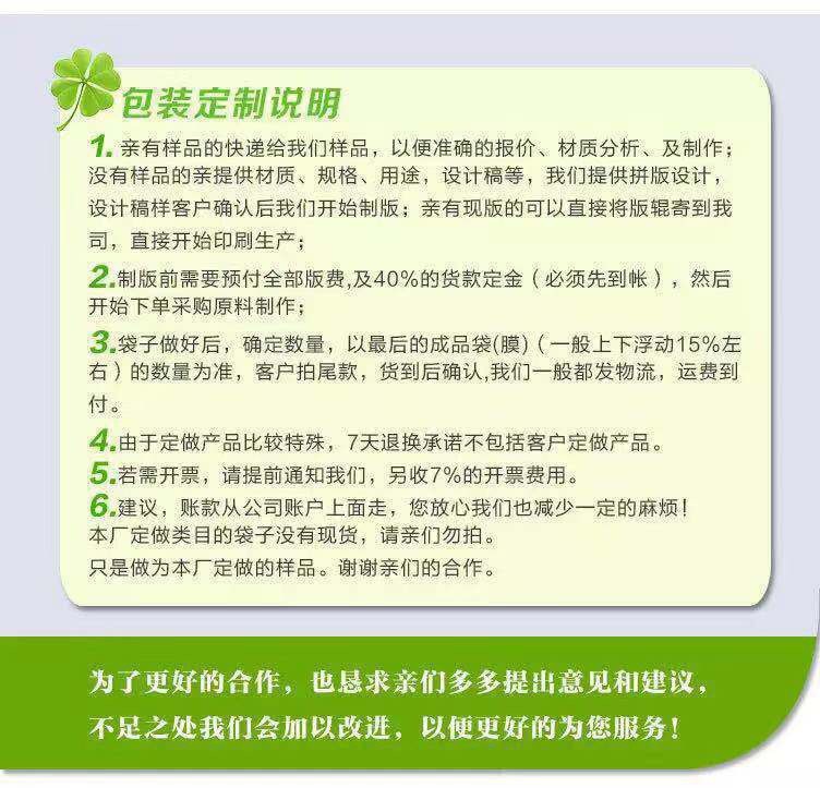 微信图片_20240724203328