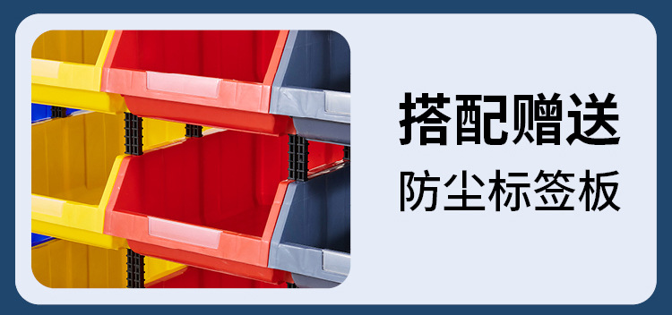 梁冰零件收纳货架详情--33_11