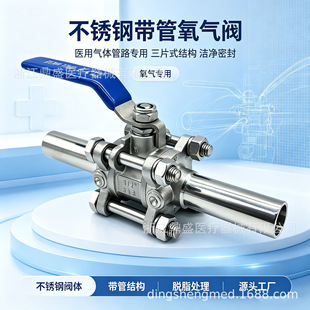 ����3PC���y���P�304/316���T��һ�w��Ƭʽ���y�T�l����ʳƷ��