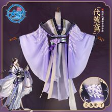 ��̖�SС��cos���h���m͢Ů�bcosplay�V��������Ԭ����Ů���bȫ��