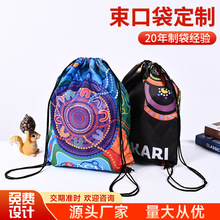 新款小背包涤纶牛津袋抽绳饮料矿泉水尼龙束口袋蓝色赛事包可定制