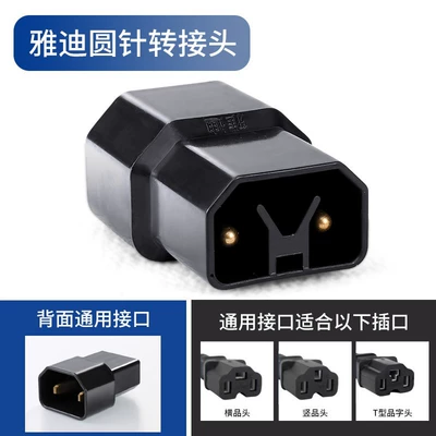 Vehicle Charger Adapter – Universal Other Electric Vehicle Accessories
