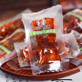 草原牛蹄筋 呼伦贝尔海拉尔特产香辣味水晶牛筋250g牛蹄皮