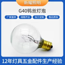 灯头、灯座;LED球泡灯;普通白炽灯