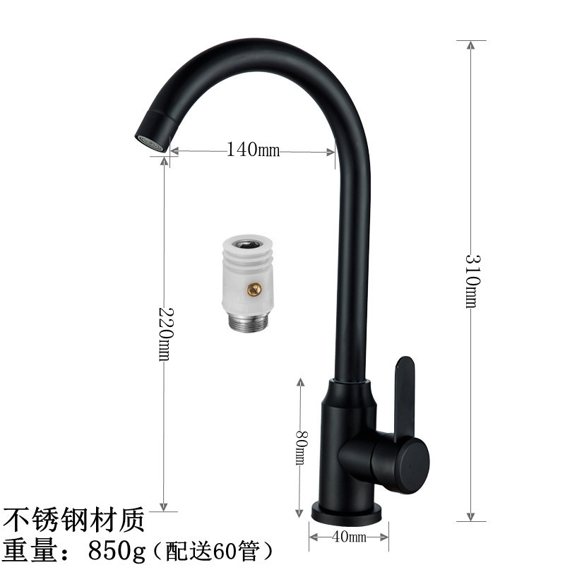 メーカー卸売り台所冷熱蛇口ステンレスボール回転冷熱水槽蛇口菜盆蛇口|undefined