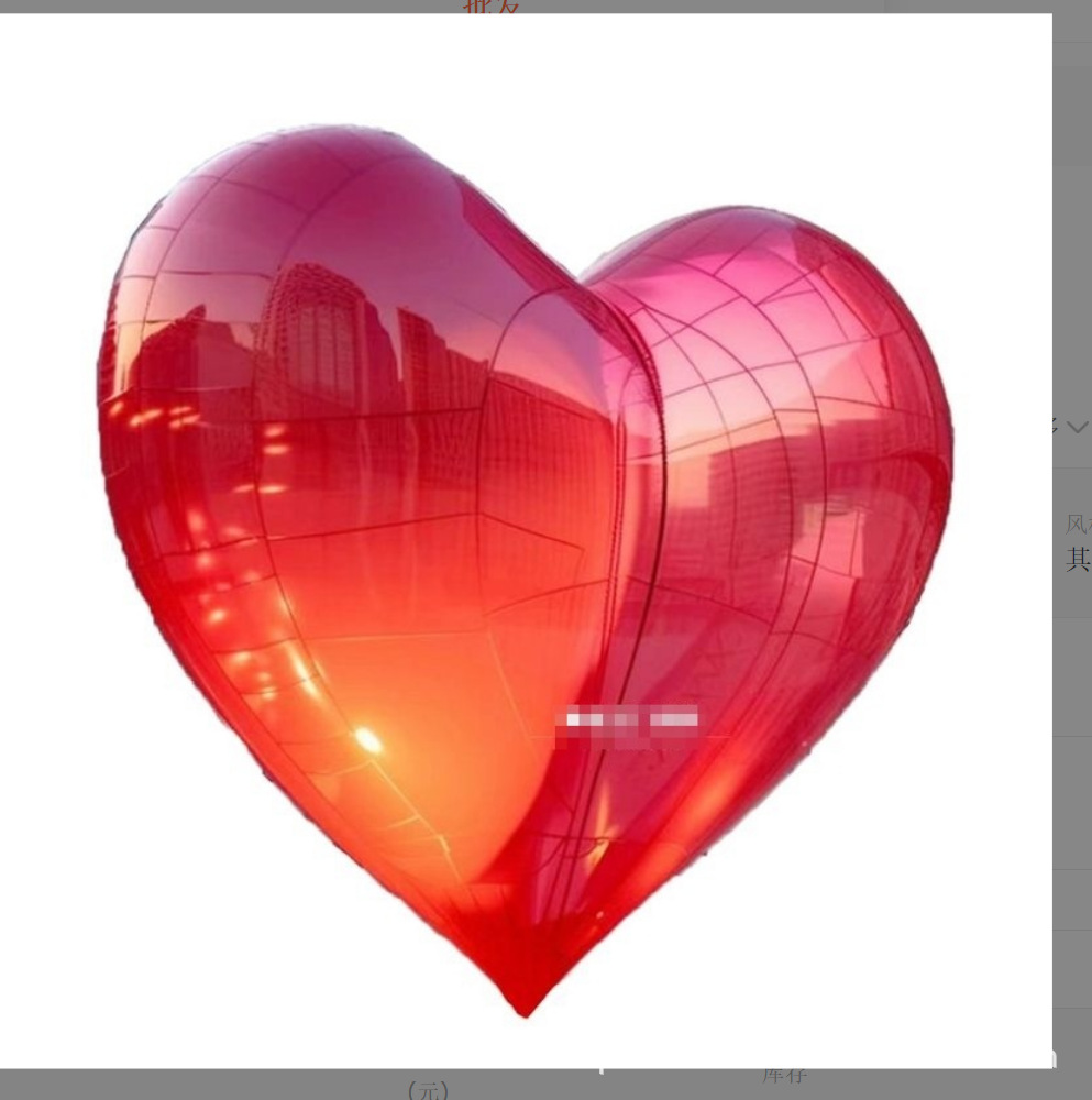 网红爱心气球 网红打卡拍照婚礼布置装饰 充气结婚订婚爱心气球