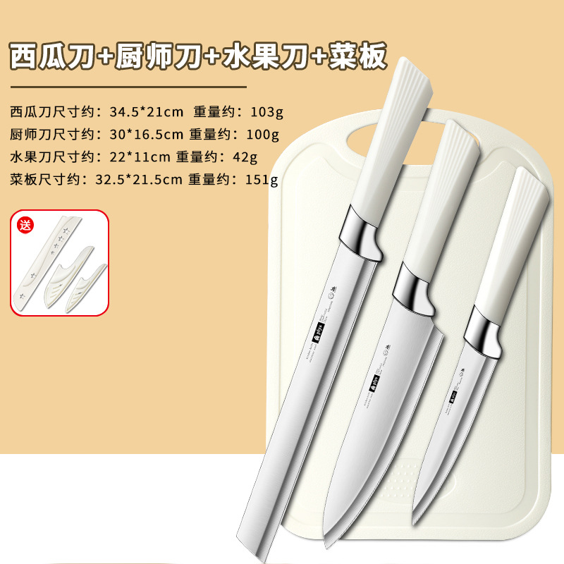 Cuchillo de frutas al por mayor regalos cuchillo de frutas casero cuchillo de cocina afilado cortar sandía pelado agitar acero inoxidable