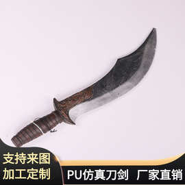 万圣节儿童节软质刀剑玩具 小号PU发泡仿真剔骨刀 舞台道具BJ