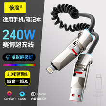 ������r����240Wِ���\�Ͻ��ĺ�һ����m��27W�O��16�A���늾�.
