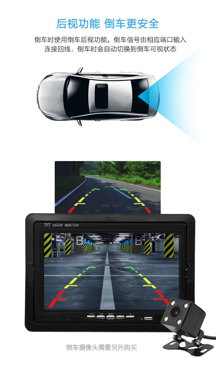 7-inch HD car monitor desktop reversing monitor truck two-way video input reversing image