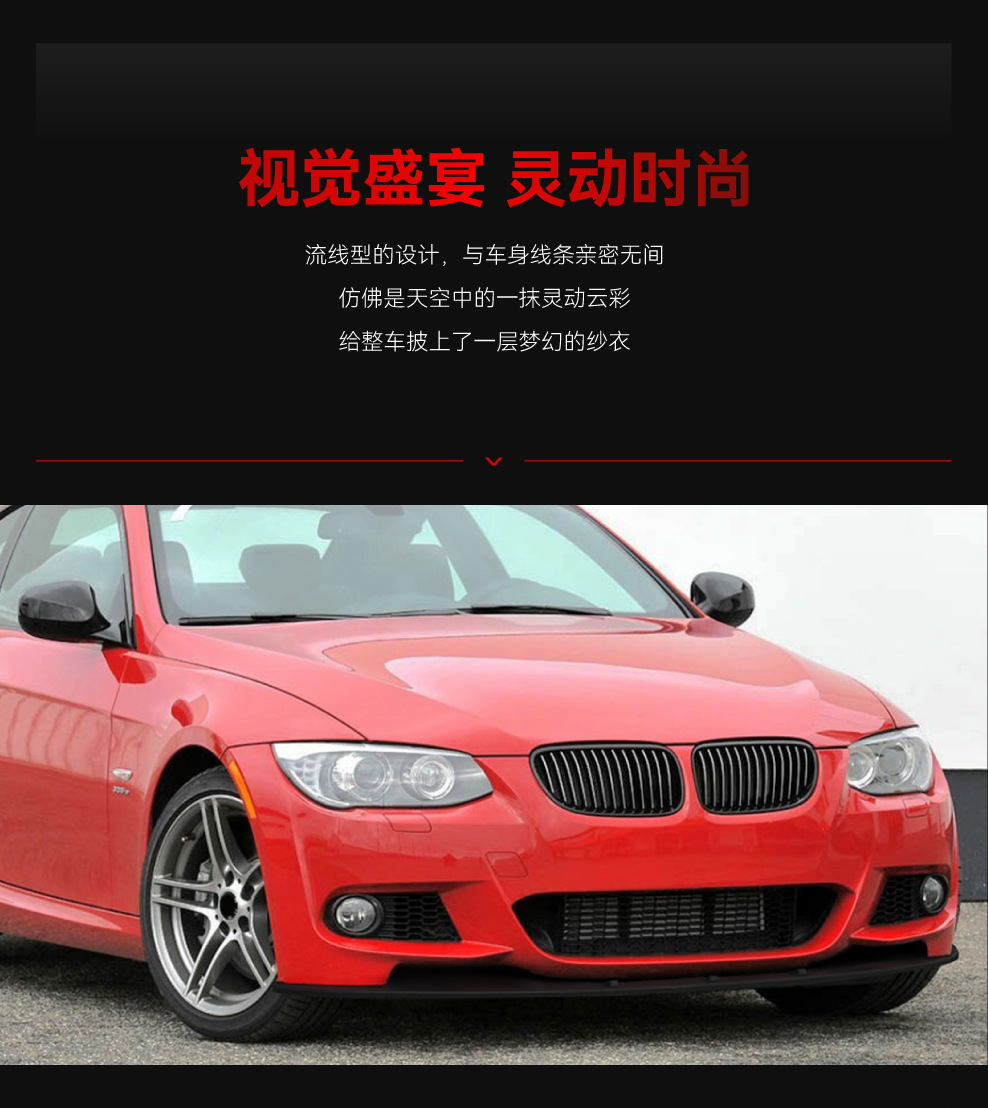 Suitable for 2006-2013 Bmw 3 Series E92 E93 m Sport Dedicated Front Spoiler and Front Lip Cross-Border Modification