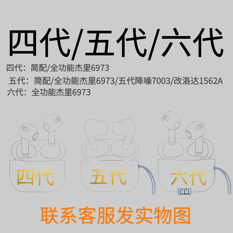Huaqiang North 6th generation 4th generation 5th generation Bluetooth headset wireless ANC active noise reduction pop-up window in-ear space audio