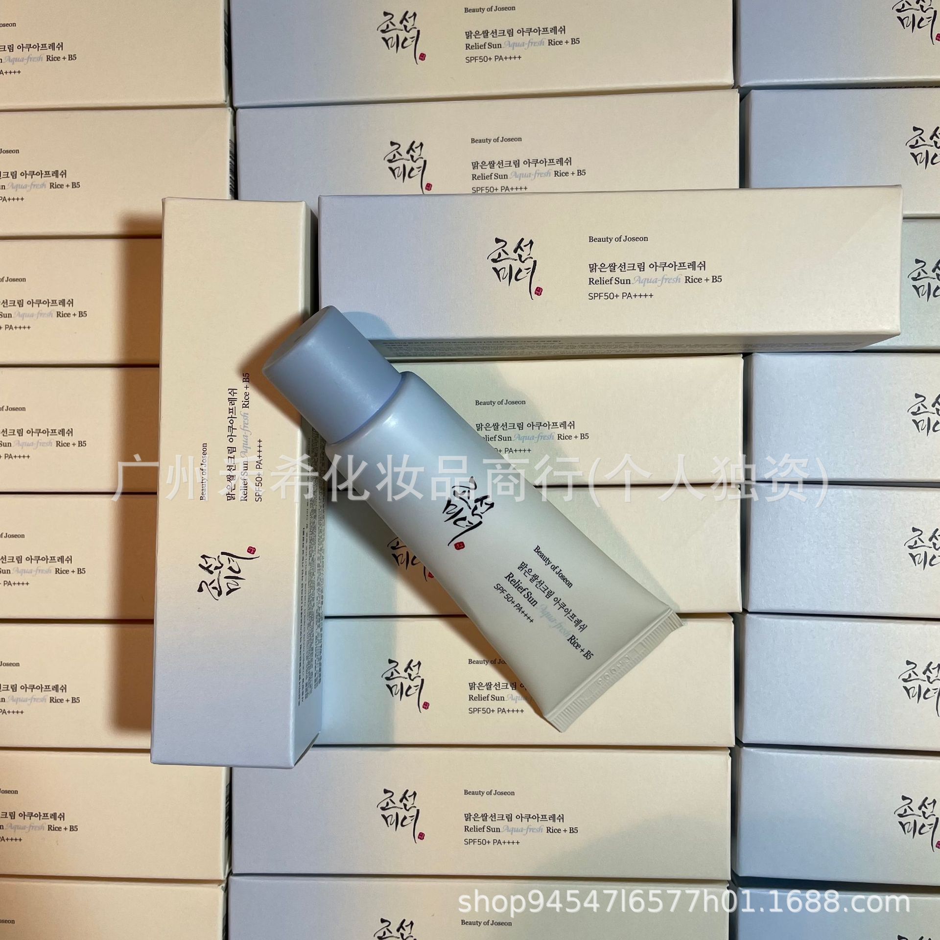 Cross-Border New Version of Beauty of Joseon Korean Beauty Rice Sunscreen 50ml Korean Beauty Sunscreen