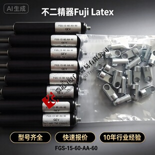 FujiLatex��������Fuji Latex���⏗��  FGS-15-100-CC-20 AA