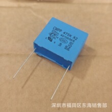 CMPP��Ҏ���X2 475K 275V �_��P27.5mm 275VAC 4.7UF MKP-X2���