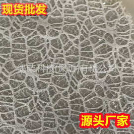 现货复合蜘蛛网撒粉布圣诞节日装饰面料手工DIY布料批发
