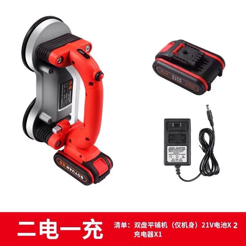 Boyuan タイルダブルプレートタイル機ツールタイル張りアーティファクト床振動バイブレータータイル張り機ハイパワー|undefined