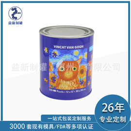 厂家定制猫粮狗粮包装铁罐 代餐粉保健品铁盒 马口铁盒定制油桶罐