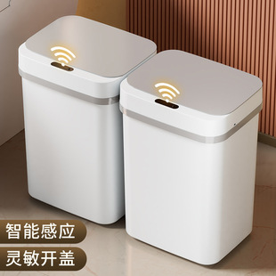 Smart Sensor Trash Can Creative Kitchen Office Contact-Free Automatic Sensor Trash Can Cross-Border Gift Wholesale