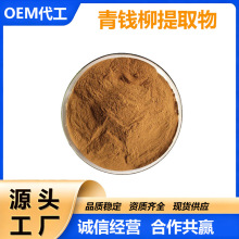 ���X����ȡ��10:1���X��ˮ���s�� ���ж���30%���w��ω�Ƭ�ǹ�