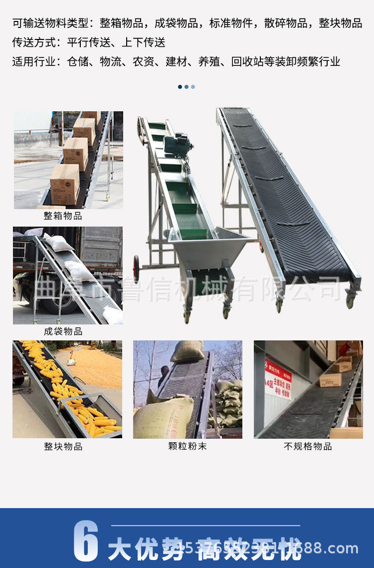 输送机1详情页_03.jpg