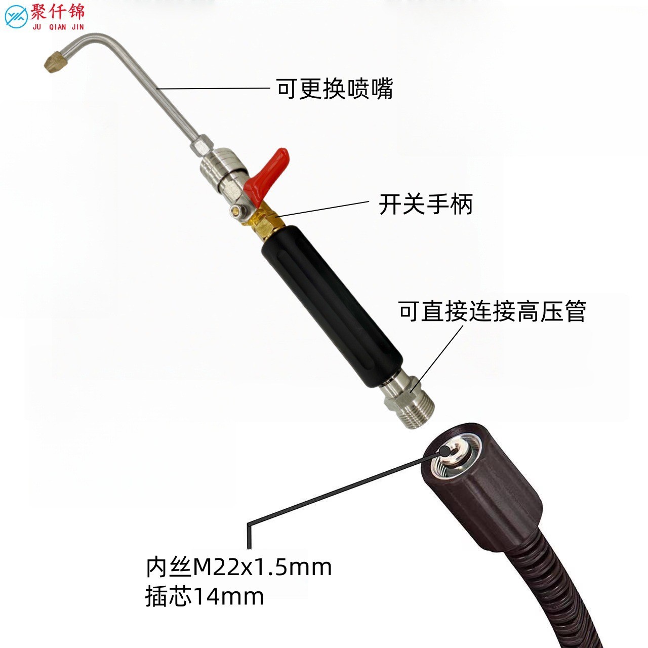 High-pressure washer extension rod, household high-pressure hose, water gun quick-connect, for cleaning air conditioners, gardens, landscaping, car washing, and spraying