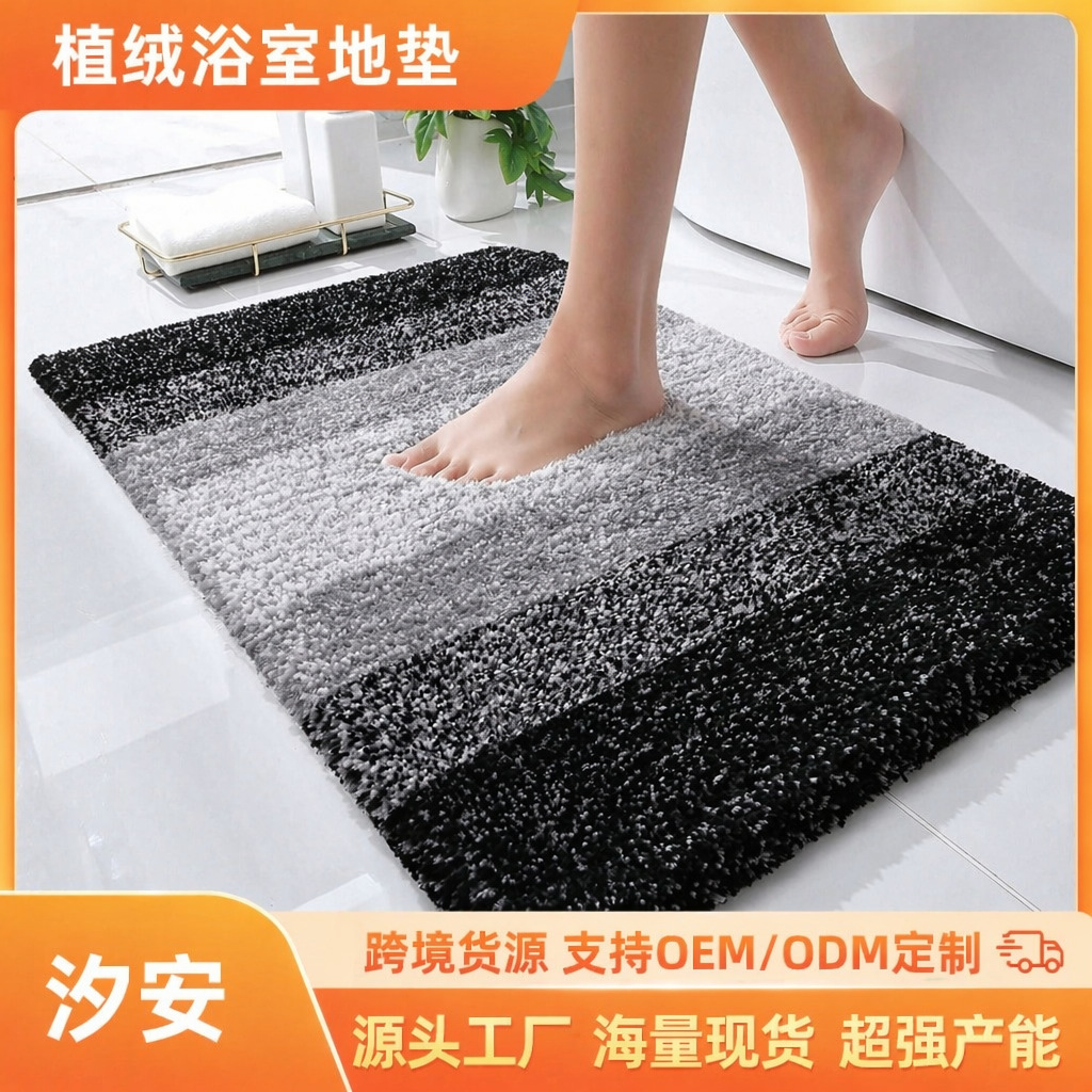 multicoloured non-slip carpet