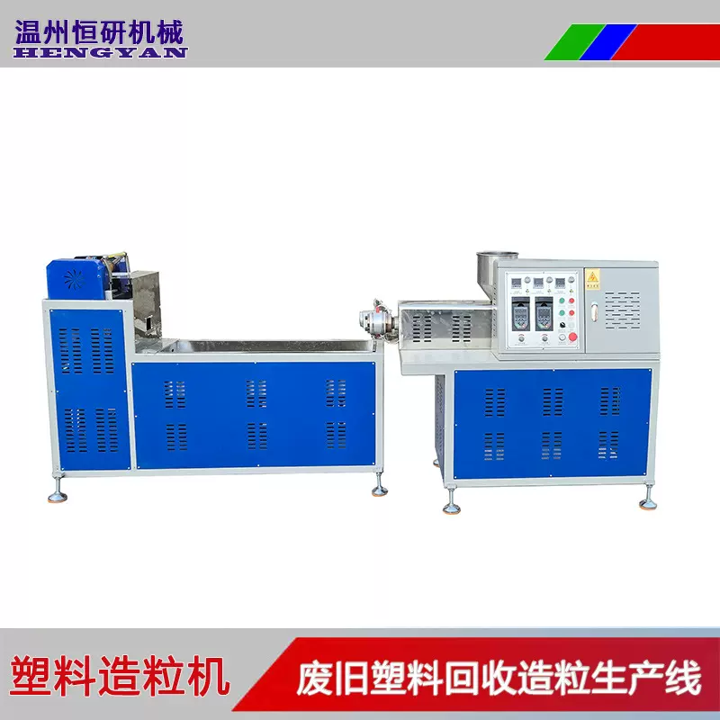 高校做实验小型双螺杆造粒机设备实验室科研实验塑料回收造粒机