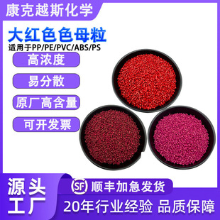 ��tɫɫĸ��PP PE���Ϸۼtɫĸ�ϳȼtõ�t���tɫ�ѻ���ɫ��ɫĸ