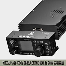 XIEGU�f��G90S�̲��̨ G90N��y�̨ S�������{�l�V ����׼�a�L