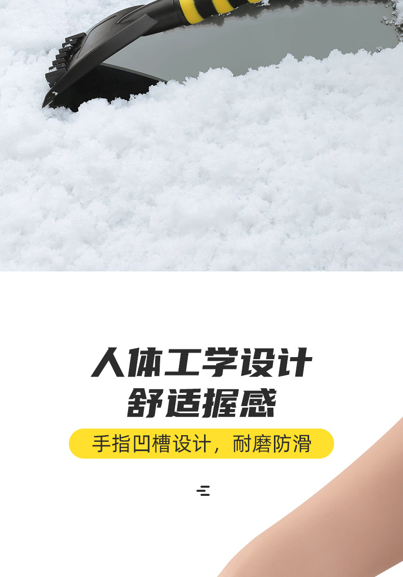 工厂汽车除雪铲车用多功能除冰扫雪刷子刮雪神器玻璃冬季清雪工具详情29