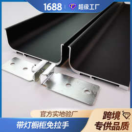 橱柜免拉手柜体U型槽隐形铝合金隐藏厨房柜门无拉手cabinet pulls