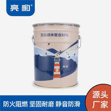 医用自流平 环氧树脂自流平地坪 医院地坪施工 广州防滑地板漆