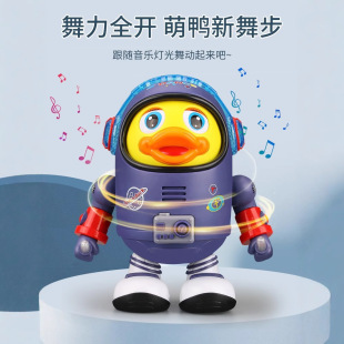 Tiktok's Most Popular Singing and Dancing Space Duck Toy Swinging Electric Robot Children's Toys Wholesale