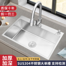 ���lSUS304���P�ϴ����N��ˮ�۴�βۼ���ϴ��ˮ��̨��̨����