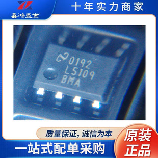 ȫ��ԭ�b LM5109BMAX/NOPB �zӡL5109BMA SOP-8 ���ŘO��IC