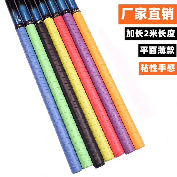 Extended Flat Anti-Slip Sweat-Absorbing Grip Tape for Fishing Rods, Strong Grip Fishing Rod Wrap Tape, Wholesale Fishing Rod Wrap Tape