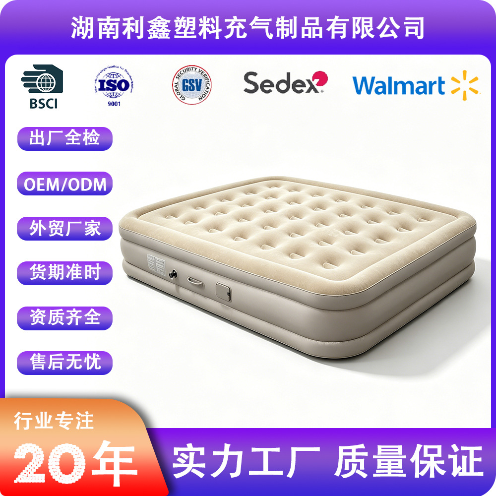 Inflatable Bed for Lunch Break, Air Mattress for Outdoor Camping, Leisure Floor Mat, Heightened and Thickened Single/Double Automatic Inflatable Mattress