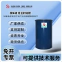 防火工艺注射液体硅胶