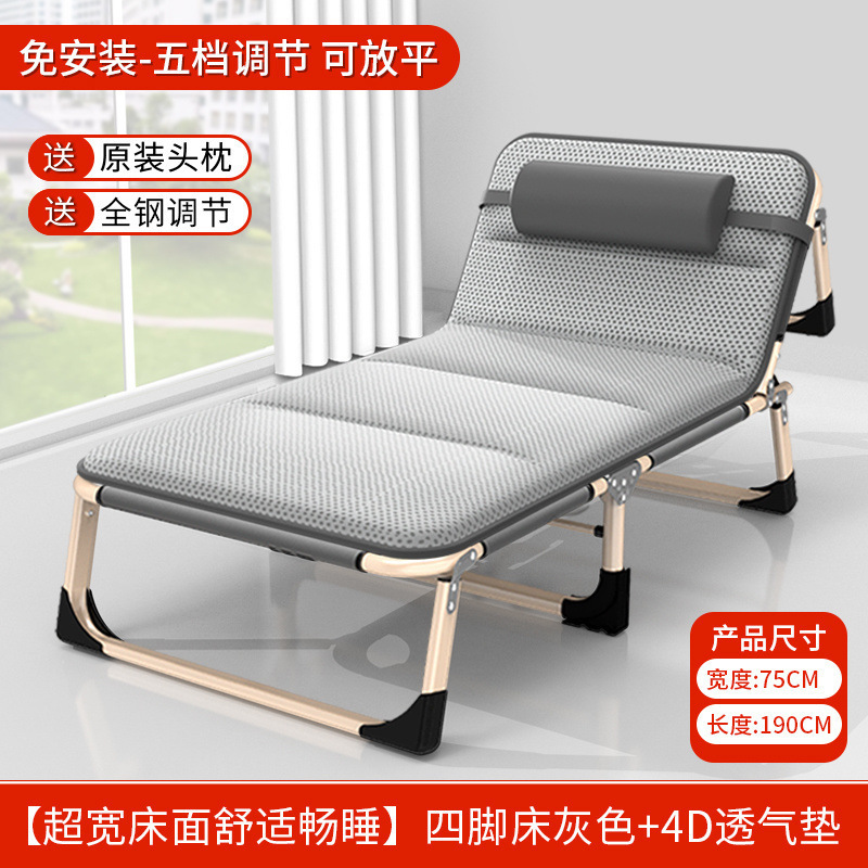 折叠床单人办公室午休床便携式躺椅子简易午睡床床外贸工厂供应链|undefined