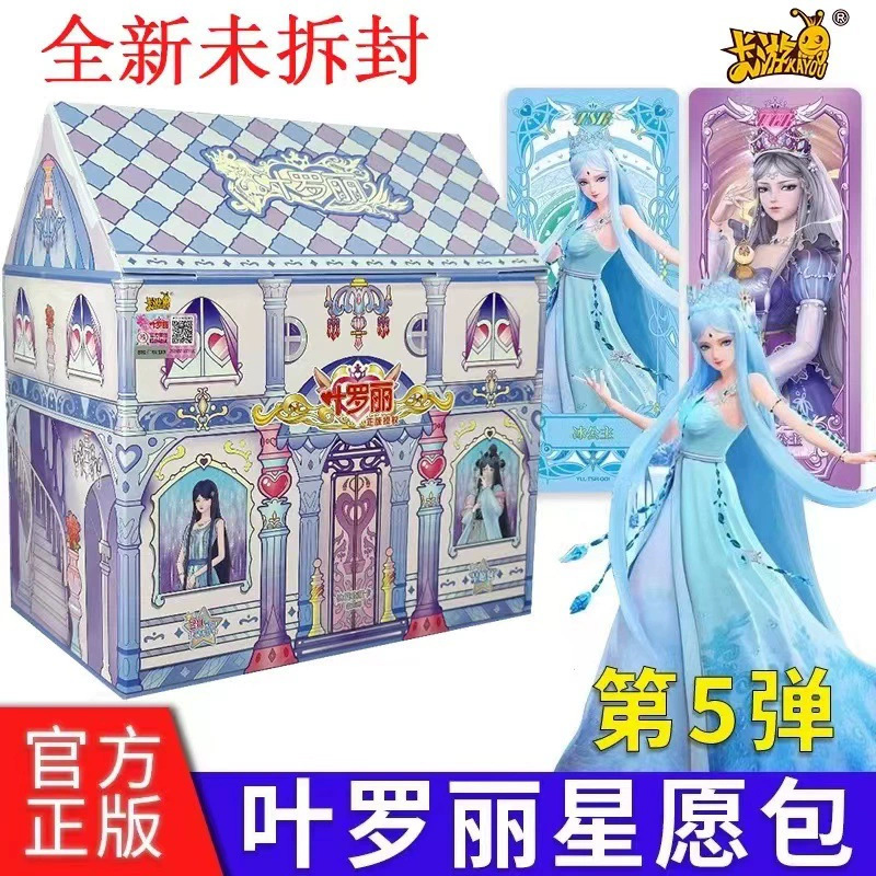 Карточная игра, пони, карточки, радужная детская камера сумка