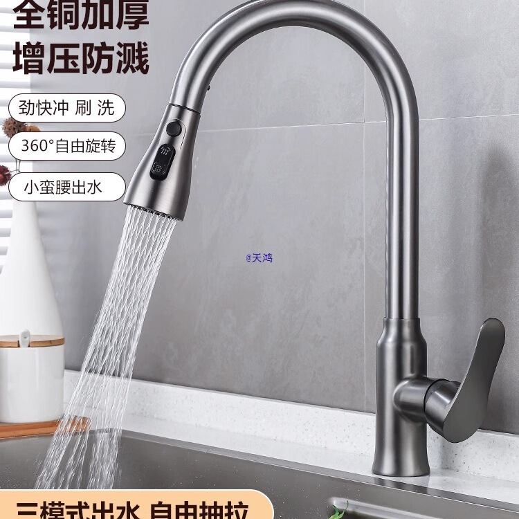 304 Stainless Steel Kitchen Pull-Out Faucet Rotating Sink Sink Household Sink Anti-Splash Hot and Cold Faucet