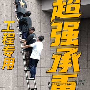 Telescopic Ladder Lifting Engineering Ladder Aluminum Alloy Portable Household Multi-Functional Staircase Straight Ladder Aluminum Ladder Folding Stainless Steel