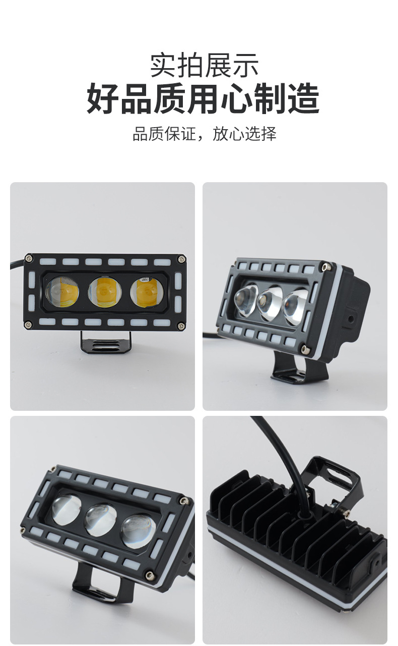 Motorcycle Spotlight Strobe Light Yellow White Light Headlight Square Three-Eyed