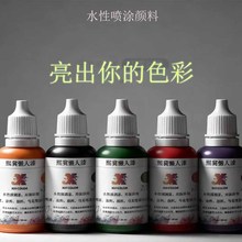 水性漆油墨喷涂颜料马克笔模型手涂漆笔涂上色手办补色油多色彩选