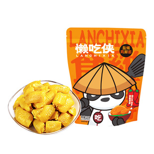 �����ذl؛���гԂb�}�h�u�_��ԭζ�ͼ�С���¾Ʋ�С��ʳ�_����ʳ