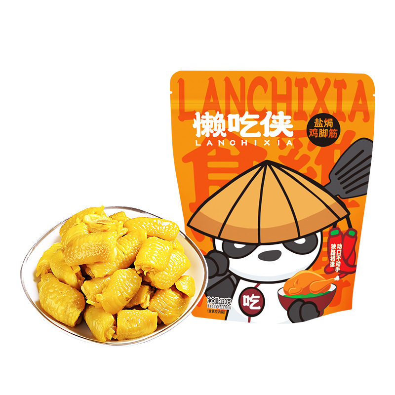 [Shipping at Room Temperature] Lazy Eater Salt Baked Chicken Feet Original Hakka Snacks Snacks Ready to Eat after Opening the Bag